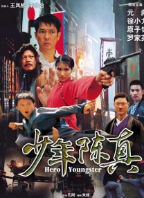 抽搐中出20p